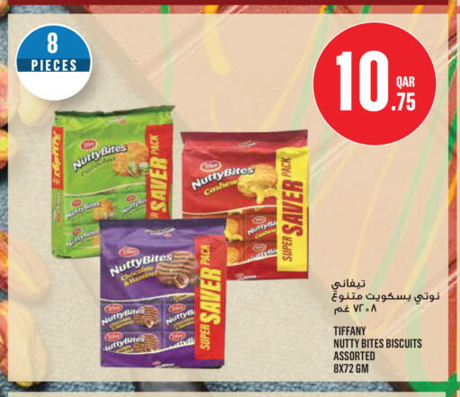 available at Monoprix in Qatar - Al Rayyan