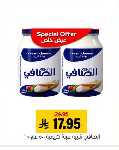 available at العامر للتسوق in مملكة العربية السعودية, السعودية, سعودية - الأحساء‎