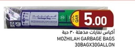 available at Aswaq Ramez in Qatar - Al Rayyan