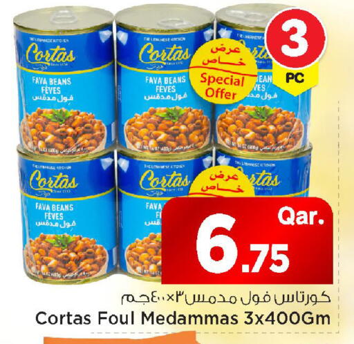 available at مارك & سيف in قطر - الريان