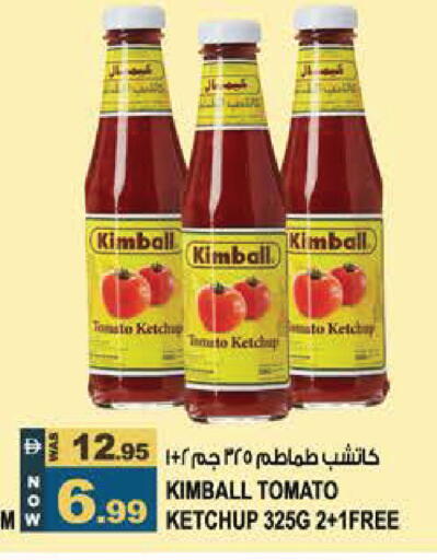 Tomato available at هاشم هايبرماركت in الإمارات العربية المتحدة , الامارات - الشارقة / عجمان