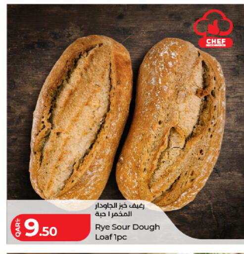available at لولو هايبرماركت in قطر - أم صلال