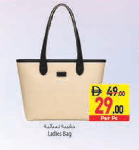 available at السفير ماركت in الإمارات العربية المتحدة , الامارات - رَأْس ٱلْخَيْمَة
