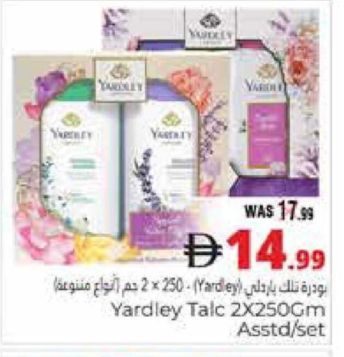 available at هايبر ماركت باسونز in الإمارات العربية المتحدة , الامارات - ٱلْعَيْن‎