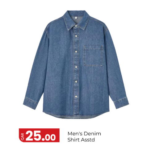 available at G MAX Hypermarket in Qatar - Al Rayyan