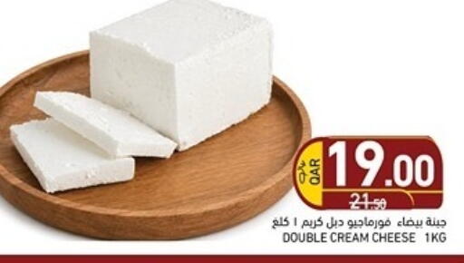 available at Aswaq Ramez in Qatar - Al Rayyan