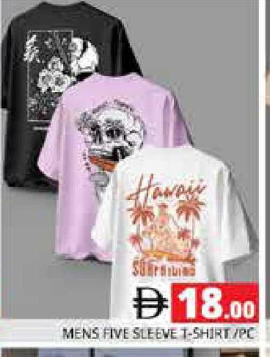 available at Pasons Hypermarket in UAE - Sharjah / Ajman