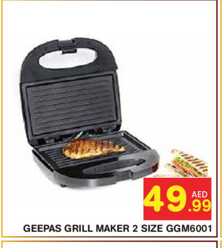 available at سنابل بني ياس in الإمارات العربية المتحدة , الامارات - ٱلْعَيْن‎