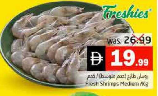 available at Pasons Hypermarket in UAE - Fujairah