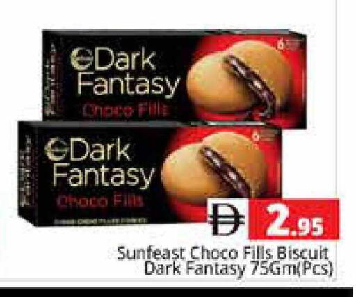 available at Pasons Hypermarket in UAE - Sharjah / Ajman