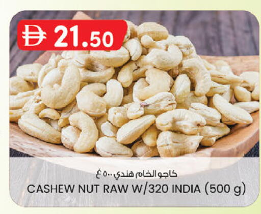 available at الصفا in الإمارات العربية المتحدة , الامارات - أبو ظبي