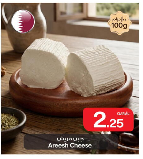 available at Bin Dawood Market in Qatar - Doha