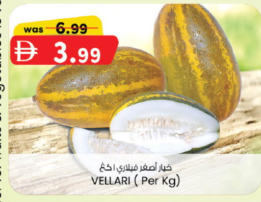 available at صفا هايبر in الإمارات العربية المتحدة , الامارات - ٱلْعَيْن‎
