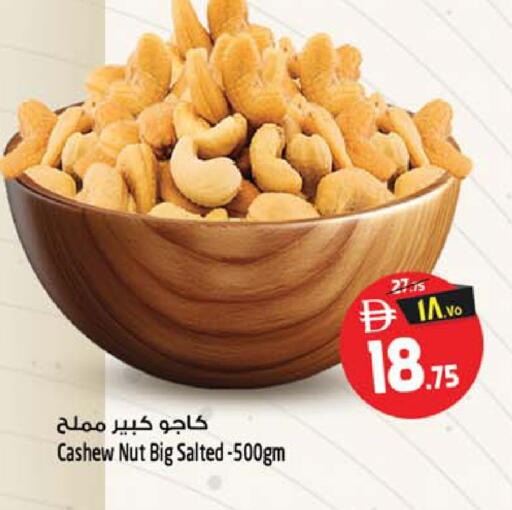 available at سفاري هايبرماركت in الإمارات العربية المتحدة , الامارات - الشارقة / عجمان