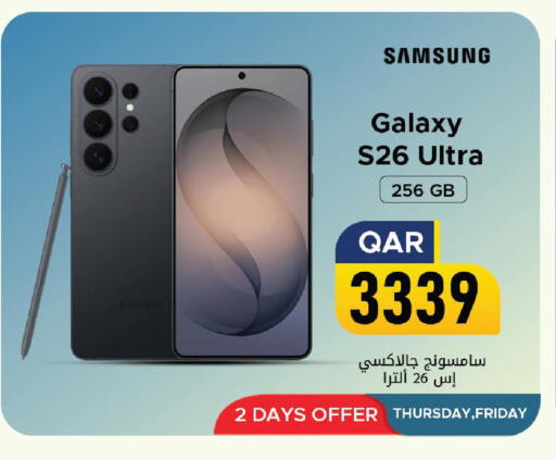 available at Mark & Save  in Qatar - Al Rayyan
