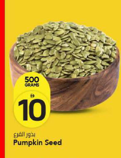 Pumpkin available at مارك & سيف in الإمارات العربية المتحدة , الامارات - الشارقة / عجمان