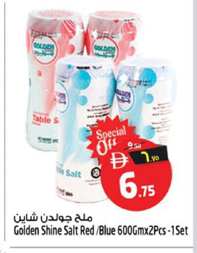 available at سفاري هايبرماركت in الإمارات العربية المتحدة , الامارات - الشارقة / عجمان