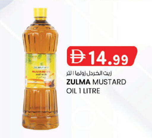 available at صفا هايبر in الإمارات العربية المتحدة , الامارات - ٱلْعَيْن‎