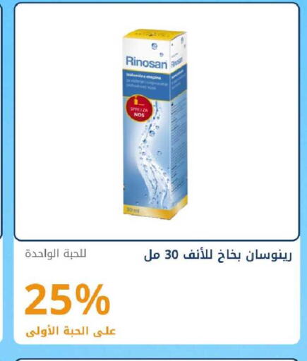 available at Ghaya pharmacy in KSA, Saudi Arabia, Saudi - Riyadh