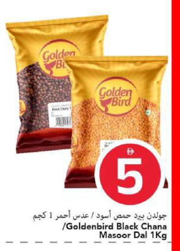 available at مارك & سيف in الإمارات العربية المتحدة , الامارات - الشارقة / عجمان