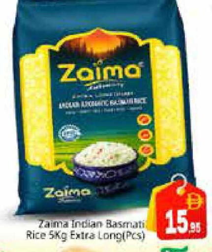 available at Pasons Hypermarket in UAE - Sharjah / Ajman