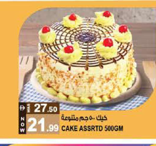 available at هاشم هايبرماركت in الإمارات العربية المتحدة , الامارات - الشارقة / عجمان