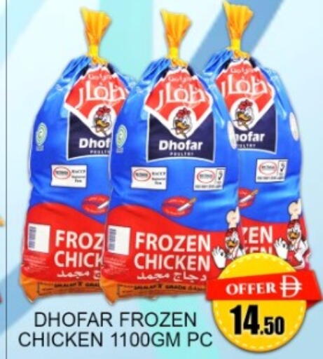 available at جرين جيفت متجر أقسام in الإمارات العربية المتحدة , الامارات - دبي