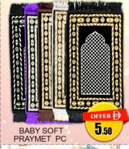 available at جرين جيفت متجر أقسام in الإمارات العربية المتحدة , الامارات - دبي