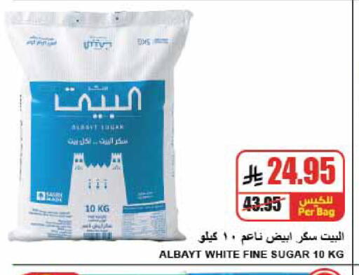 available at A ماركت in مملكة العربية السعودية, السعودية, سعودية - الرياض