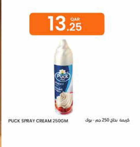 available at البلدي اليوم in قطر - الضعاين