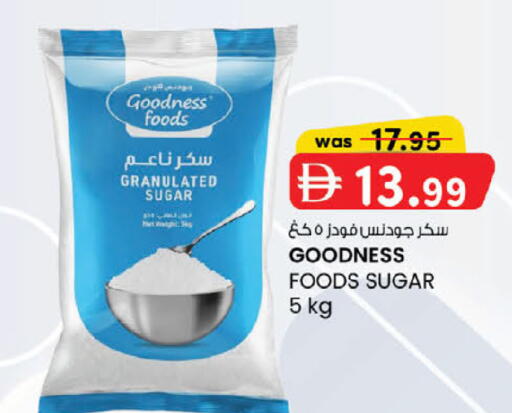 available at صفا هايبر in الإمارات العربية المتحدة , الامارات - ٱلْعَيْن‎