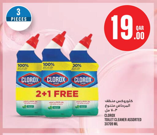 available at Monoprix in Qatar - Al Rayyan