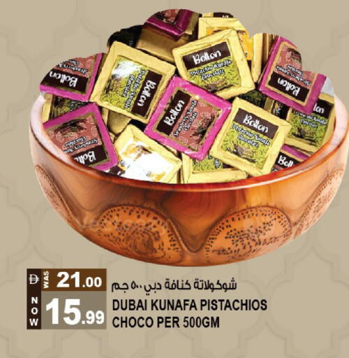 available at هاشم هايبرماركت in الإمارات العربية المتحدة , الامارات - الشارقة / عجمان