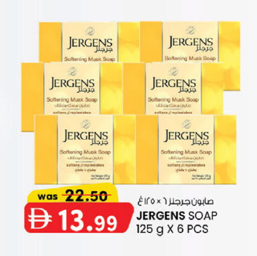 available at صفا اكسبريس سوبرماركت in الإمارات العربية المتحدة , الامارات - أبو ظبي