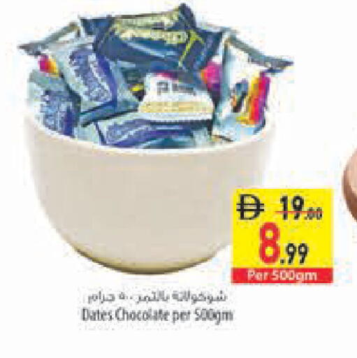 available at السفير ماركت in الإمارات العربية المتحدة , الامارات - أبو ظبي