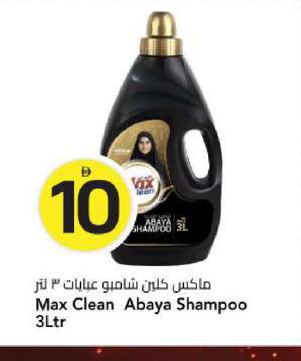 available at مارك & سيف in الإمارات العربية المتحدة , الامارات - الشارقة / عجمان