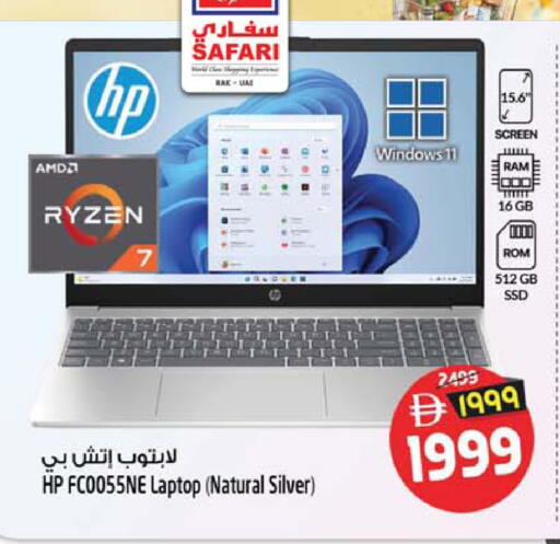 available at SAFARI HYPERMARKET  in UAE - Ras al Khaimah