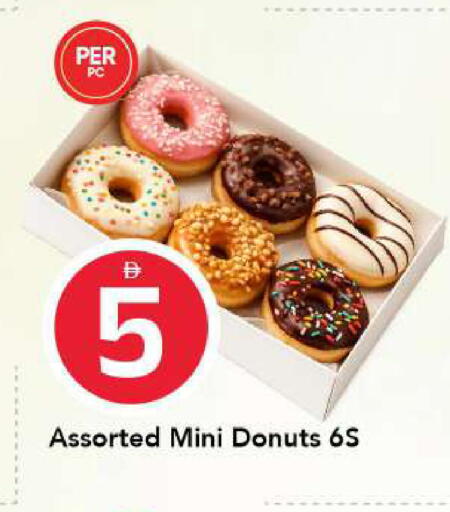 available at مارك & سيف in الإمارات العربية المتحدة , الامارات - الشارقة / عجمان