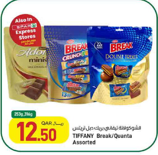 available at ســبــار in قطر - أم صلال
