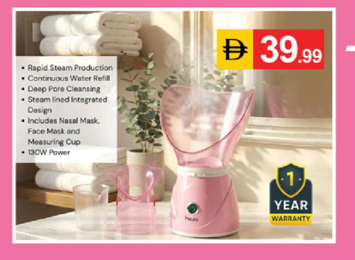 available at TALAL MARKET in UAE - Fujairah