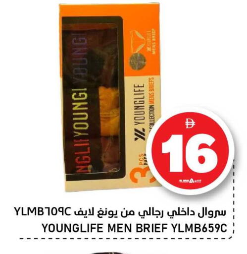 available at النادي هايبرماركت in الإمارات العربية المتحدة , الامارات - الشارقة / عجمان