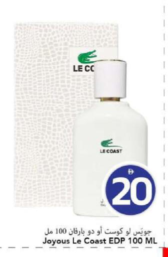 available at مارك & سيف in الإمارات العربية المتحدة , الامارات - الشارقة / عجمان