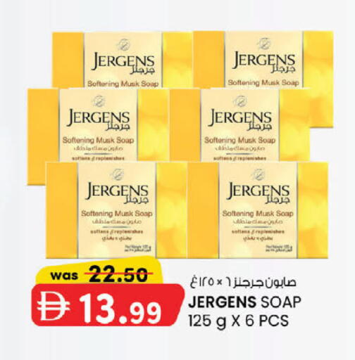 available at صفا هايبر in الإمارات العربية المتحدة , الامارات - ٱلْعَيْن‎