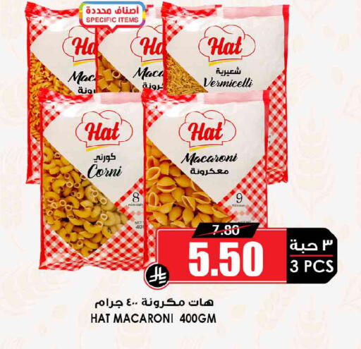 available at Prime Supermarket in KSA, Saudi Arabia, Saudi - Dammam