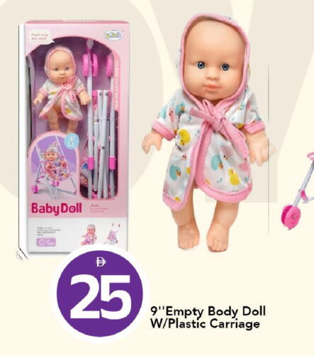 available at مارك & سيف in الإمارات العربية المتحدة , الامارات - الشارقة / عجمان