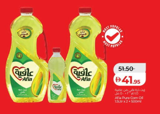 available at لولو هايبرماركت in الإمارات العربية المتحدة , الامارات - ٱلْعَيْن‎