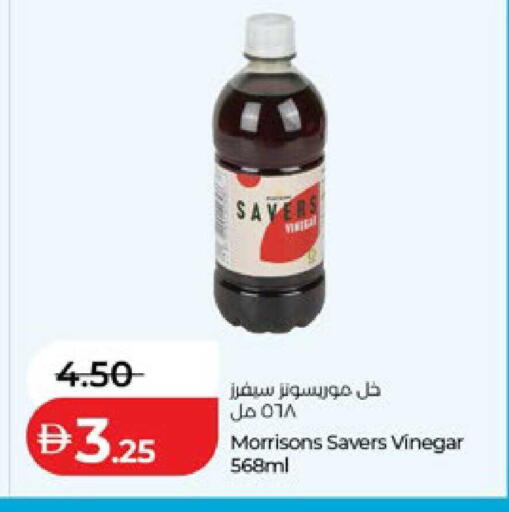 available at لولو هايبرماركت in الإمارات العربية المتحدة , الامارات - ٱلْعَيْن‎