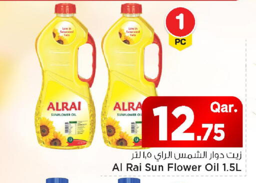 available at مارك & سيف in قطر - الريان