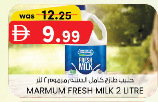 available at صفا هايبر in الإمارات العربية المتحدة , الامارات - ٱلْعَيْن‎
