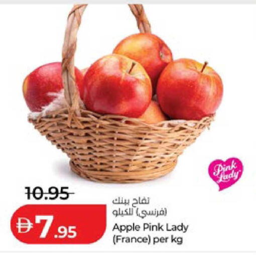 Apple from France available at لولو هايبرماركت in الإمارات العربية المتحدة , الامارات - ٱلْعَيْن‎